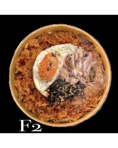 F2-Fried Rice