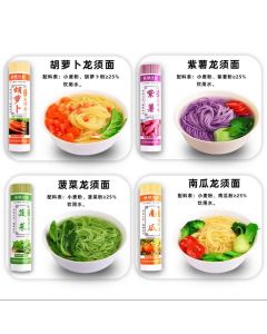 Vegan Noodles 500g