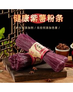 Purple Sweet Vermicelli 500g